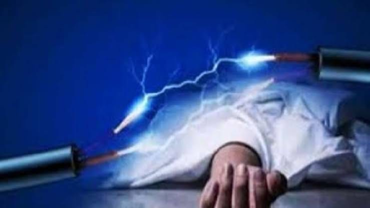 مصرع شاب وإصابة آخر نتيجة صعق كهربائي بدمرو مصرع شاب