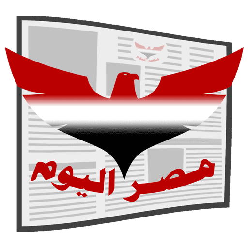 جريدة مصر اليوم