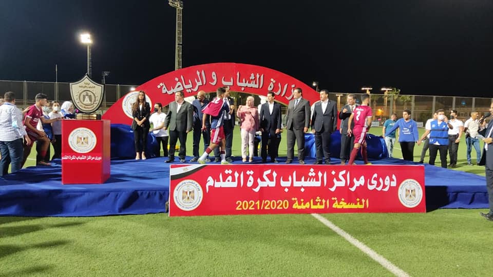تتويج مركز شباب المحسمة بالاسماعيلية بطلا لدوري مراكز شباب الجمهورية مركز شباب