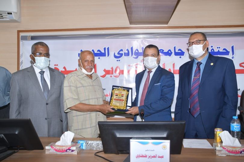رئيس جامعة الوادى الجديد يشارك بفعاليات ندوة ” انتصارات أكتوبر “ جامعة الوادى الجديد