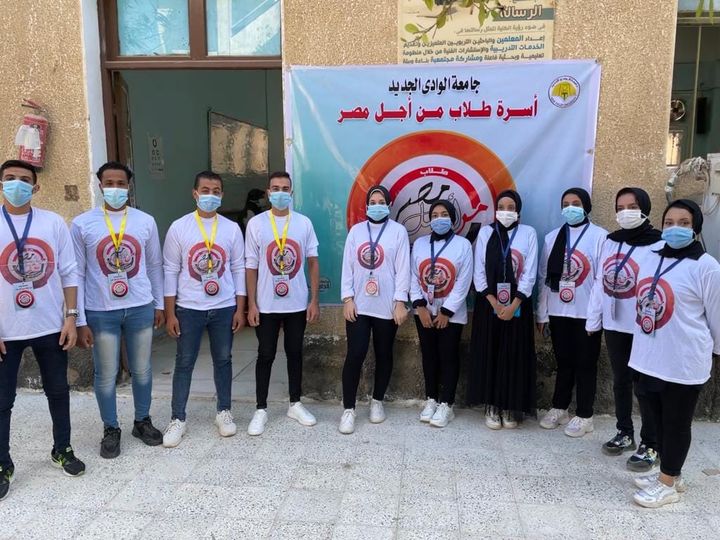 أسرة طلاب من أجل مصر بجامعة الوادي الجديد تشارك في لجان تنظيم طلاب المتقدمين للإقامة بالمدن الجامعية جامعة الوادي الجديد