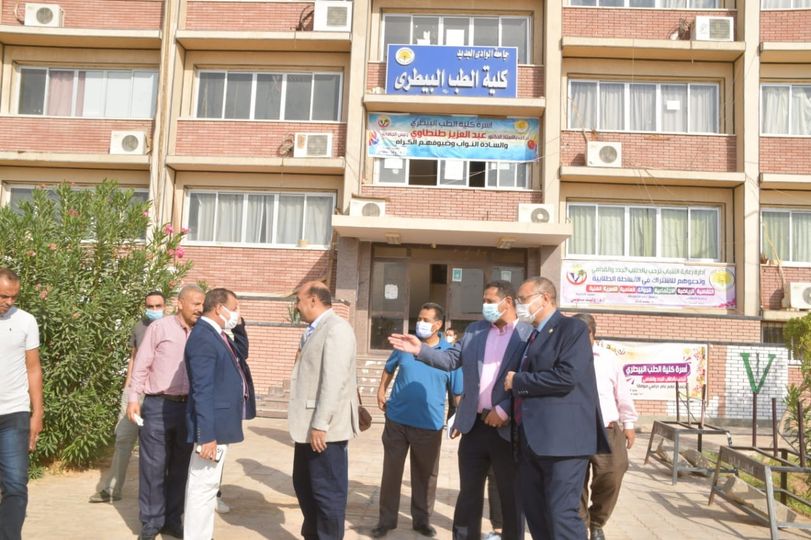 رئيس جامعة الوادى الجديد ونائبه يتفقدان نظام العمل لكليتى الطب البيطرى والزراعة جامعة الوادى الجديد