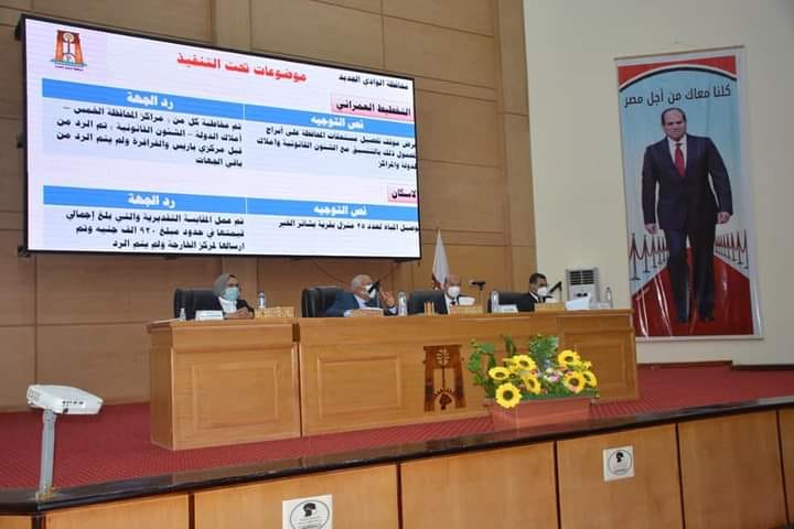 محافظ الوادي الجديد يقرر بدء تطبيق منظومة السكون المائي حافظ الوادي الجديد