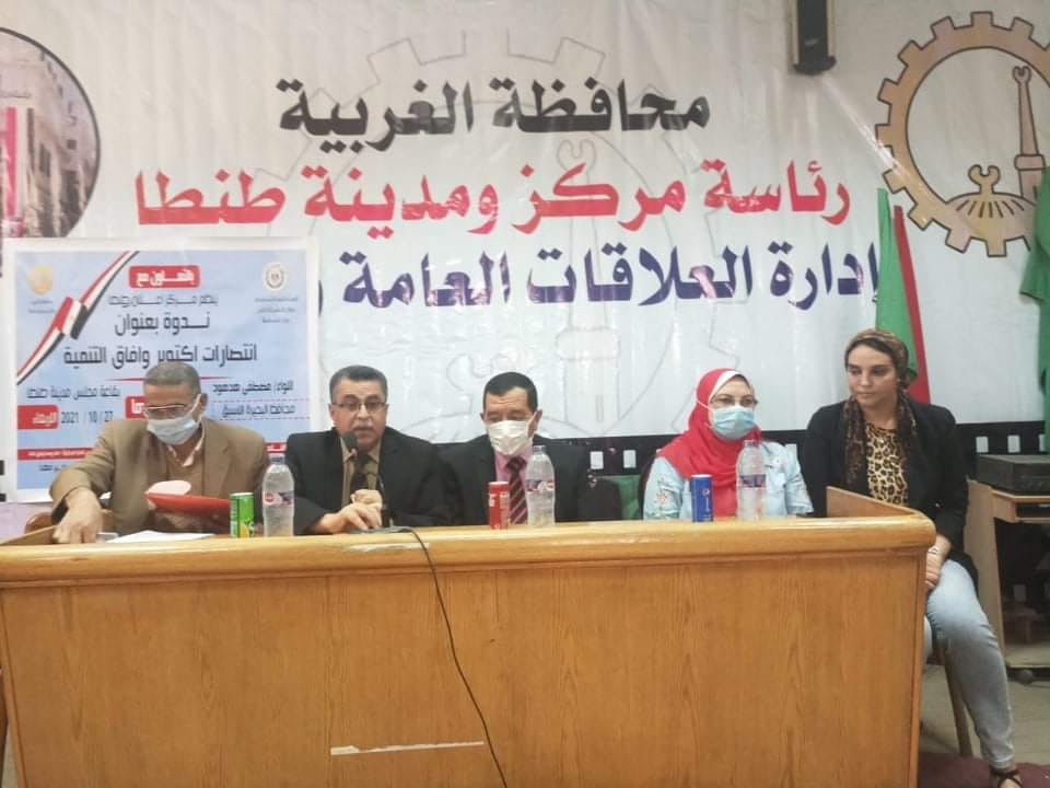 إعلام طنطا ينفذ ندوة تحت عنوان انتصارات أكتوبر وآفاق التنمية إعلام طنطا