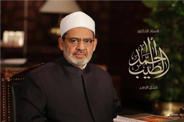الإمام الأكبر عن الأمير تشارلز : “صوتًا غربيًا منصفًا في حديثه عن الإسلام والمسلمين” الإمام الأكبر
