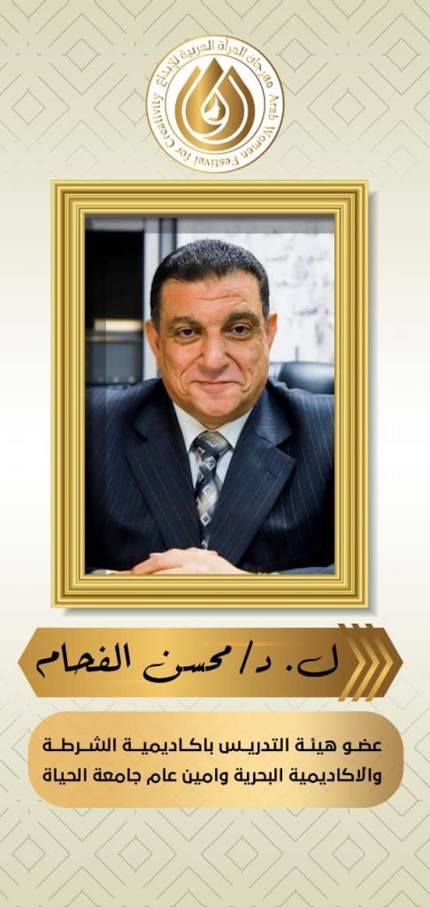 بالصور .. 2 ديسمبر المقبل .. بمشاركة وفود عربية ينطلق مهرجان المرأة العربية للإبداع في دورته السادسه https://mesrelyoum.com/%d8%a8%d8%a7%d9%84%d8%b5%d9%88%d8%b1-2-%d8%af%d9%8a%d8%b3%d9%85%d8%a8%d8%b1-%d8%a7%d9%84%d9%85%d9%82%d8%a8%d9%84-%d8%a8%d9%85%d8%b4%d8%a7%d8%b1%d9%83%d8%a9-%d9%88%d9%81%d9%88%d8%af-%d8%b9%d8%b1/
