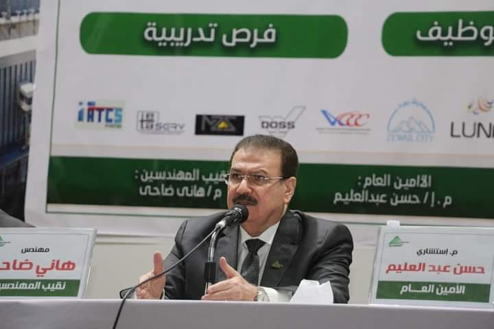 “نقابة المهندسين” تشهد اقبالا كبيرًا في يوم التوظيف الهندسي نقابة المهندسين