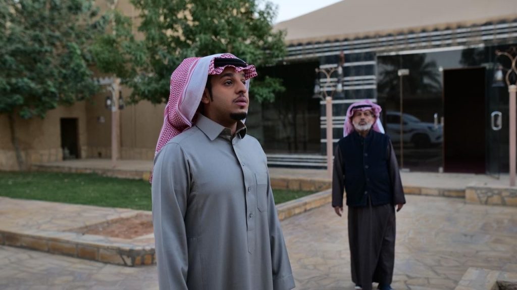 فنون الرياض