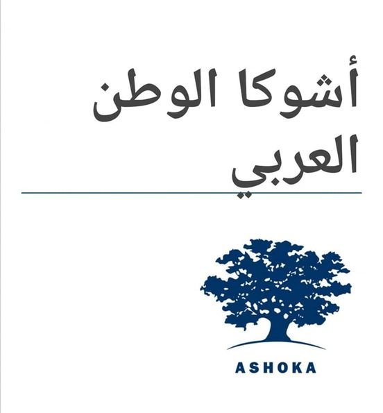 بحضور ورعاية وزيرة التضامن اشوكا تحتفل بتوزيع جوائز صناع التغيير 2021 وزيرة التضامن