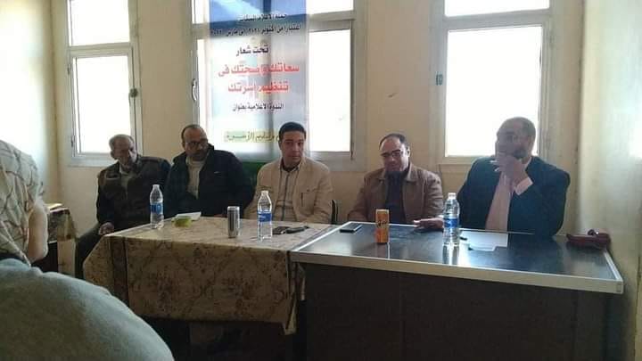 ” إعلام زفتي ” يستعرض رأي الدين في تنظيم الأسرة