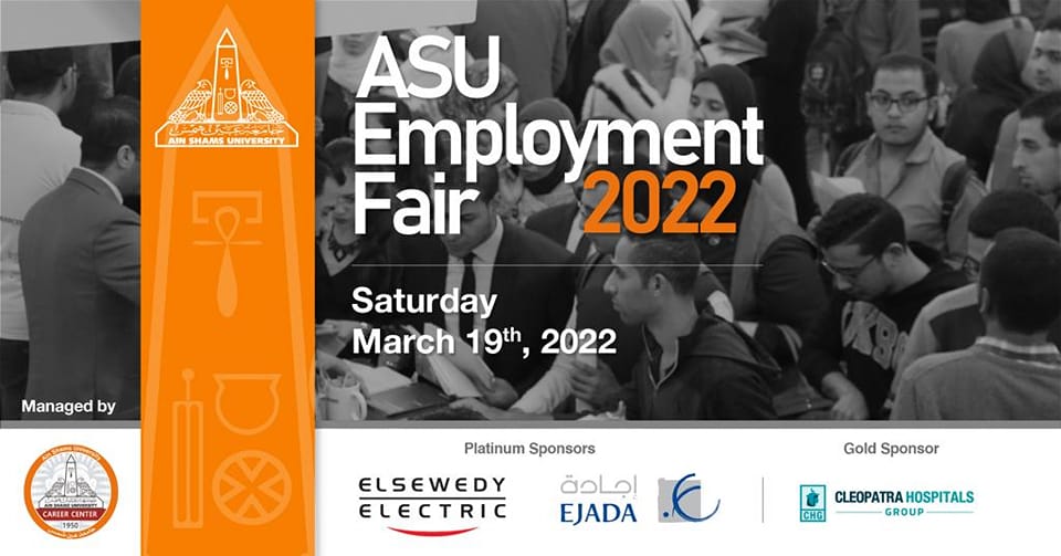 مركز التوظيف بجامعة عين شمس ينظم ملتقى التوظيف السنوى لعام 2022 لطلاب وخريجى الجامعة فى التاسع عشر من مارس القادم
