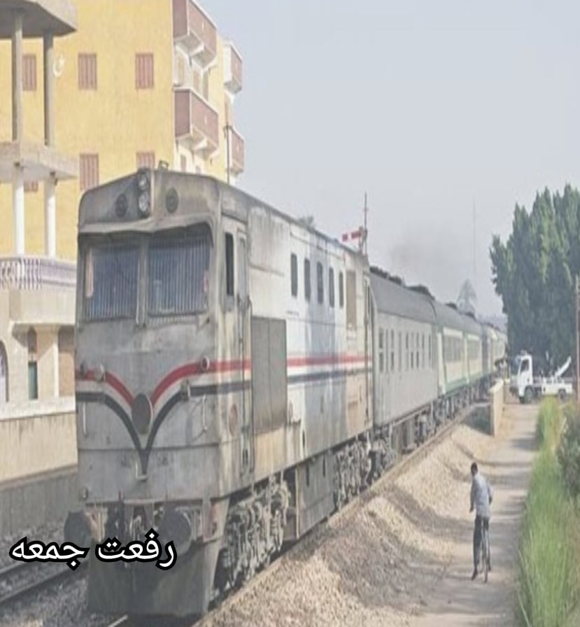 عــــــاجــــل لقيت سيدة مصرعها تحت قطار كفر الشيخ