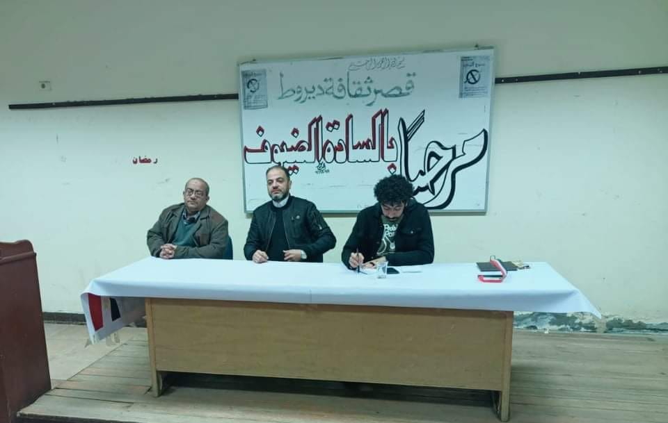 فرع ثقافة أسيوط يجري لقاءات أدبية و شعرية
