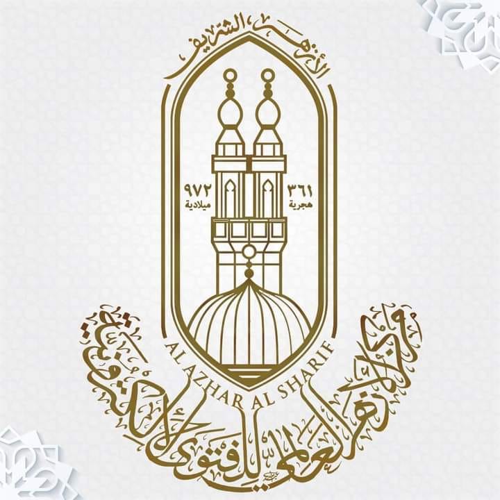 مركز الأزهر للفتوى يقدم إضاءات حول حقّ المرأة في « الكدّ – والسّعاية »