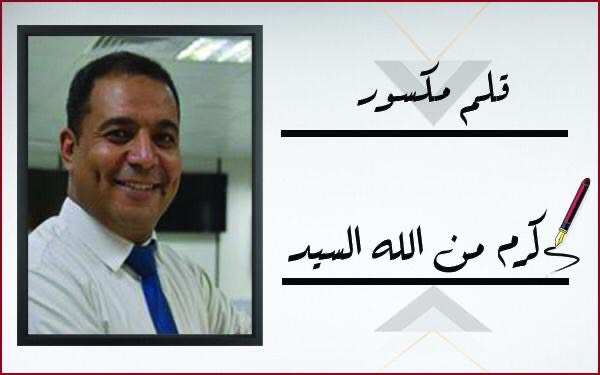 اللواء خالد فودة وفن إدارة ابن البلد