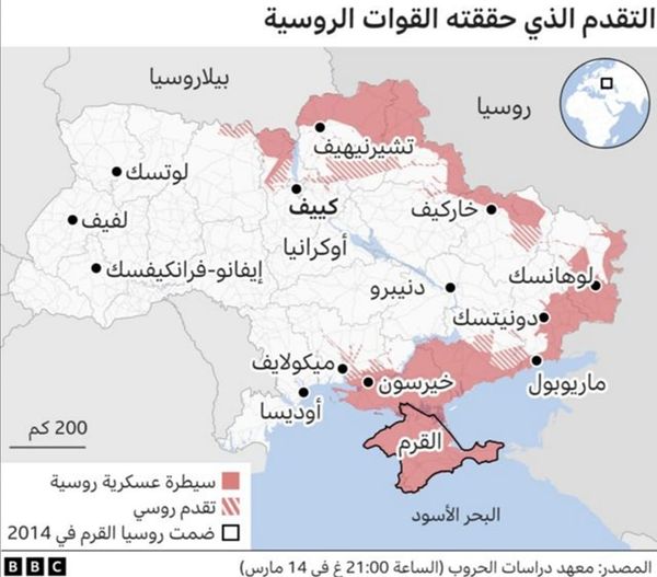 روسيا وأوكرانيا: خرائط توضح مجريات الحرب في أوكرانيا فى يومها العشرين.
