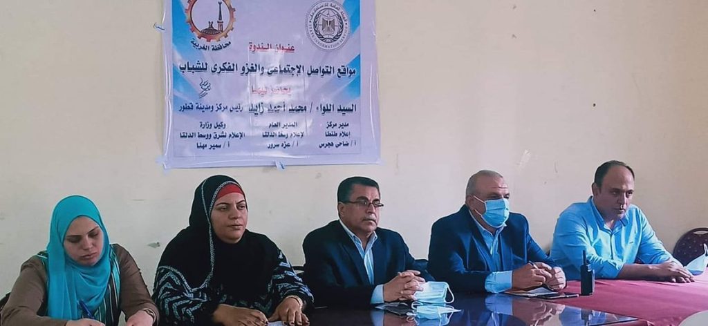 ” إعلام طنطا ” يقيم لقاء إعلامي حول مواقع التواصل الاجتماعي والغزو الفكري للشباب