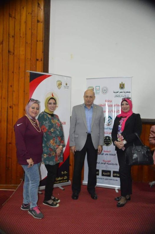 جامعة الإسكندرية تناقش دور الوعي في مكافحة المخدرات والمنشطات