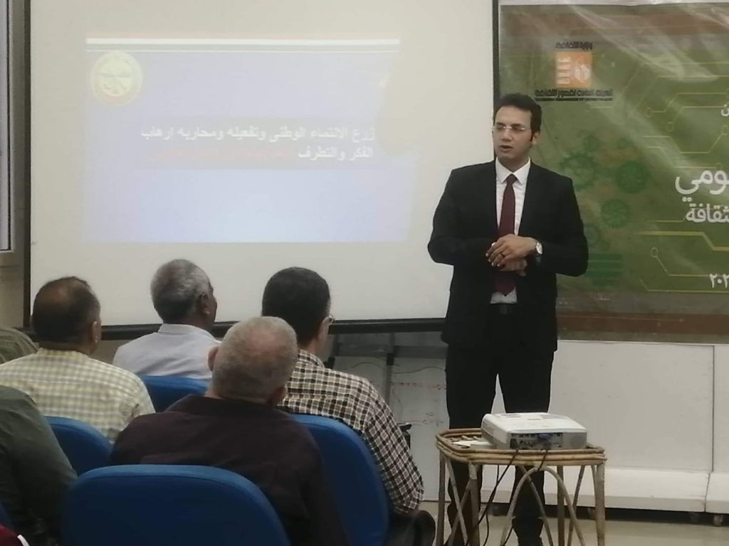 ” إعداد القادة ” تكشف آليات القوة الناعمة للدولة