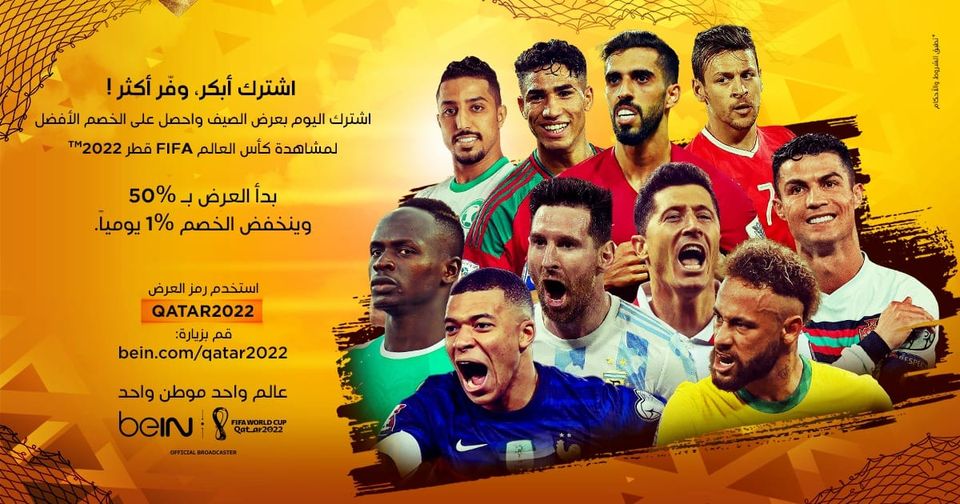 مجموعة beIN تطرح كافة مباريات كأس العالم FIFA قطر 2022 