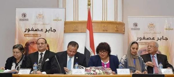 بحضور وزيرة الثقافة لفعاليات الملتقي الدولي للدكتور جابر عصفورجابر عصفور .. مركزيته تأثرت كثيرا بطه حسين