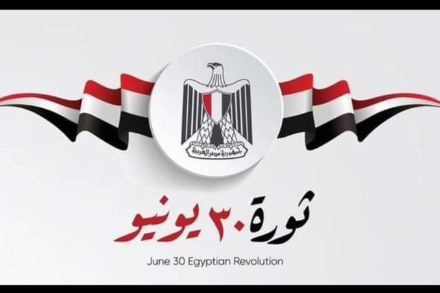 رئيس مدينة رأس سدر يقدم التهنئة لمحافظ جنوب سيناء بمناسبة ٣٠يونيو_ثورة_شعب
