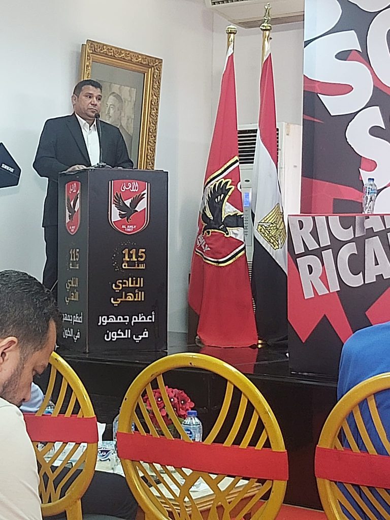 بالصور .. مؤتمرا صحفيا بالنادي الأهلي للإعلان عن تعيين سواريز مديراً فنياً للفريق لمدة موسمين وجهازه المعاون