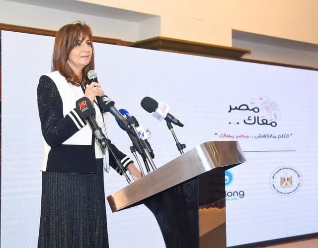 وزيرة الهجرة تعزي أهالي 6 مصريين توفوا بحادث في الإمارات