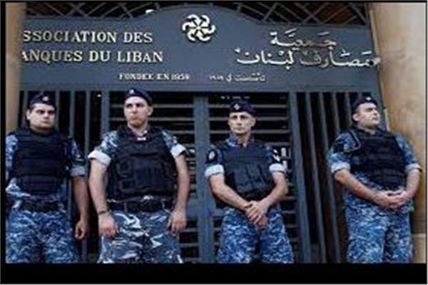 لبنان: إنهاء عملية احتجاز رهائن بـ3 بنوك بعد مفاوضات مع المسلحين
