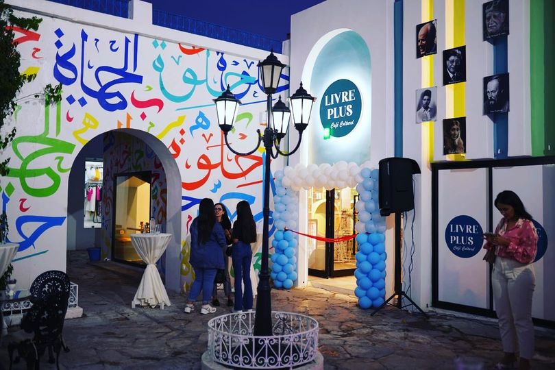 المقهى الثقافي بالحمامات..قهوة وكتاب