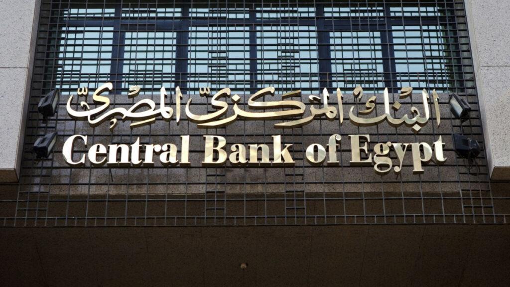 سلمان يوجه بتمديد أجل الوديعة السعودية بـ 5 مليارات في البنك المركزي الملك سلمان