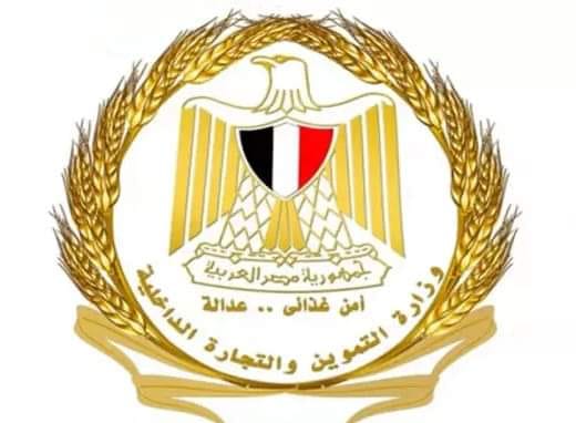 وزارة التموين : طرح 10 الآف طن قمح روسي مستورد للبيع لمطاحن القطاع الخاص بسعر 9750 للطن