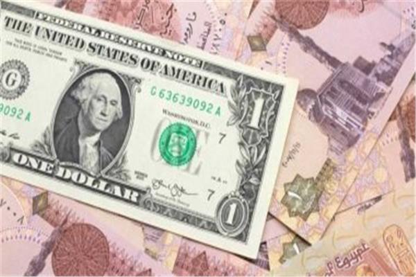 ننشر سعر الدولار في ختام تعاملات اليوم 23 فبراير 2023