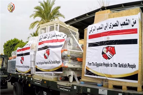 مصر ترسل مساعدات إنسانية لتركيا وسوريا