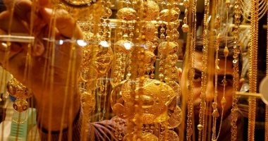 تعرف على أسعار الذهب بمستهل تعاملات اليوم السبت