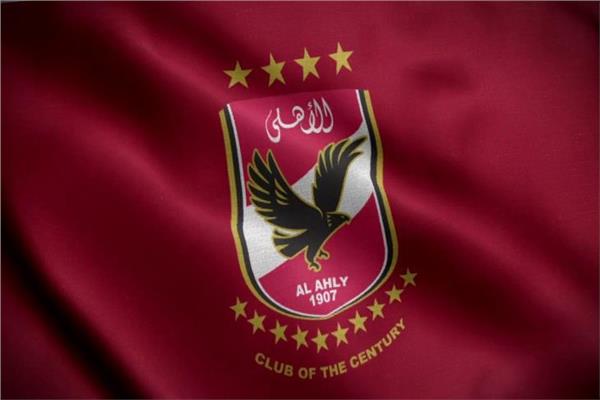 الأهلي يعتذر عن عدم المشاركة في البطولة العربية لكرة القدم