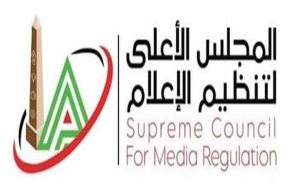 “الأعلى للإعلام” يحيل مذيع رياضي ومديري صفحتين للتواصل الاجتماعي إلى النيابة العامة