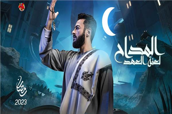 «جن وعفاريت وضحك وتاريخ»… تعرف علي حكايات مسلسلات رمضان 2023