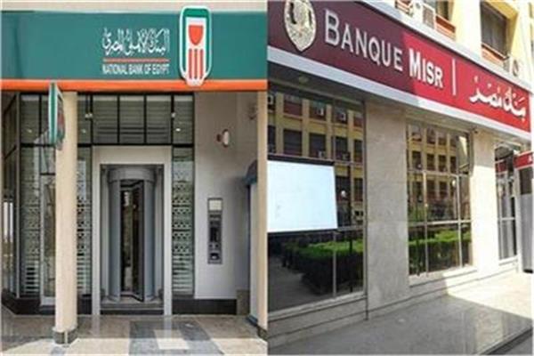 بعد انتهاء شهادة الـ18% .. توقعات بإصدار شهادات بنكية مرتفعة الفائدة