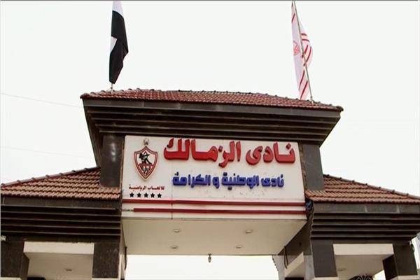 الزمالك يشكو مرتجي رسميا لوزارة الرياضة ويطالب بمعاقبته