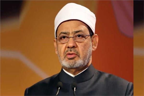 الإمام الأكبر: فقه التقاليد والموروثات يحرم المرأة من حقوق كثيرة