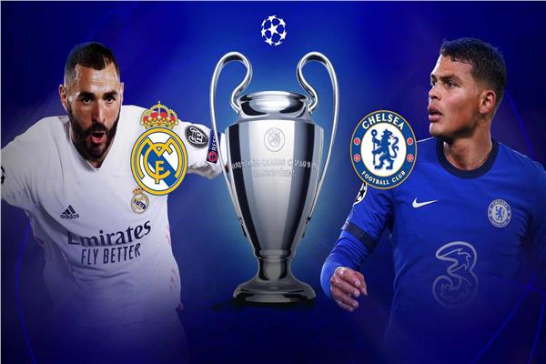 تاريخ مواجهات ريال مدريد وتشيلسي في دوري الأبطال.. «الأفضلية للبلوز»