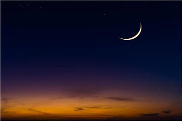 البحوث الفلكية: تحديد موعد عيد الفطر وفق الرؤية مساء اليوم