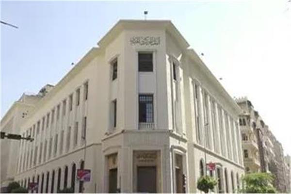 البنك المركزي يعلن سعر الفائدة في مصر البنك المركزي