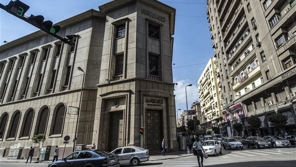 البنك المركزي يعلن بدء إجراءات بيع المصرف المتحد.. ويعين مستشارين ماليين لإتمام الصفقة البنك المركزي