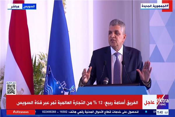 الفريق أسامة ربيع رئيس هيئة قناة السويس يكشف حقيقة تأجير المكان 99 سنة