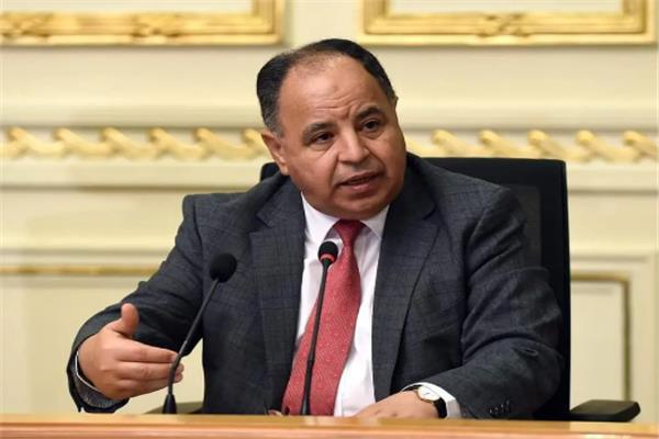 وزير المالية: العالم في حالة صراع مع الوقت لإيجاد حلول بديلة لأزمة التمويل