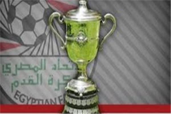 لجنة المسابقات تحدد مواعيد دور الـ 8 ببطولة كأس مصر