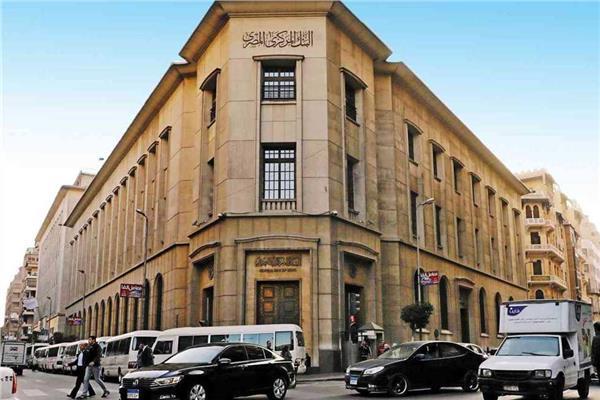 هل زادت رسوم السحب النقدي من ماكينات الـATM؟ البنك المركزي يوضح