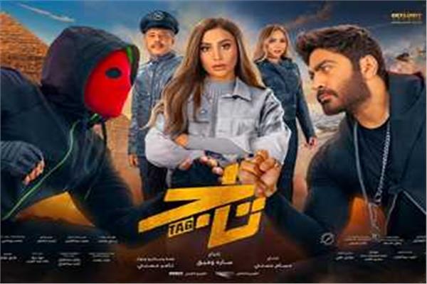 «بـ 44 مليون جنيه».. فيلم «تاج» يُشعل المنافسة في دور العرض